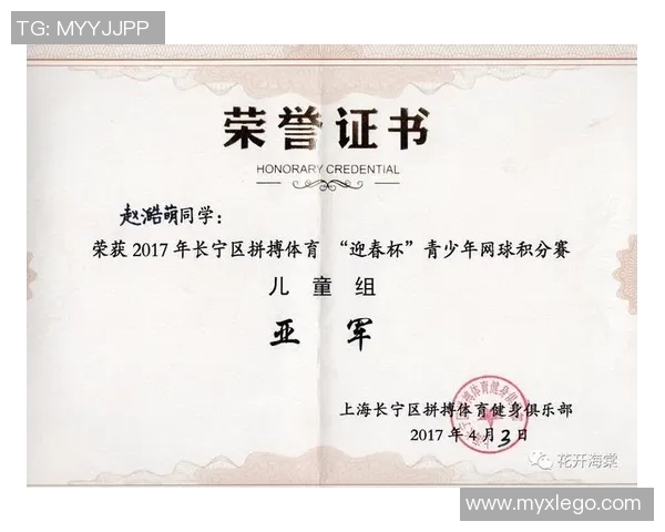 南京网球队的拼搏之路与邀请赛背后的感人故事